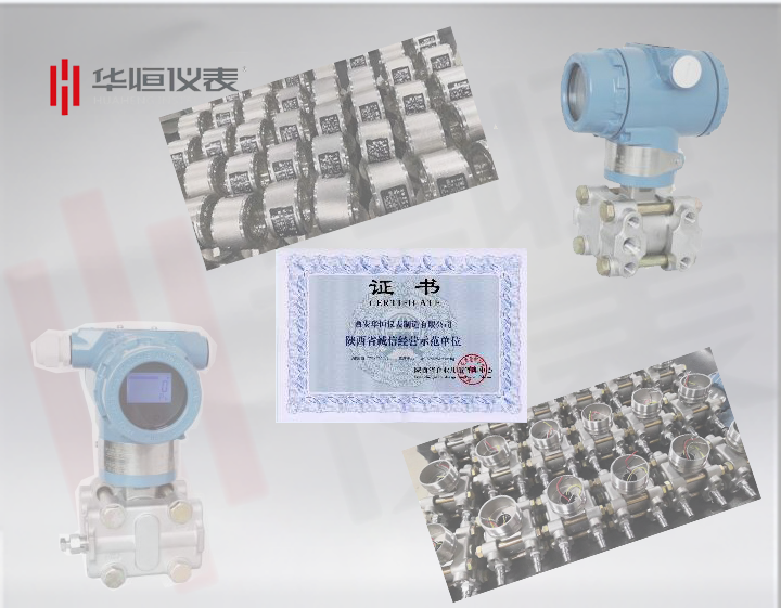 2088電容式壓力變送器應用，金屬電容式液位計變送器生產(chǎn)工藝制作