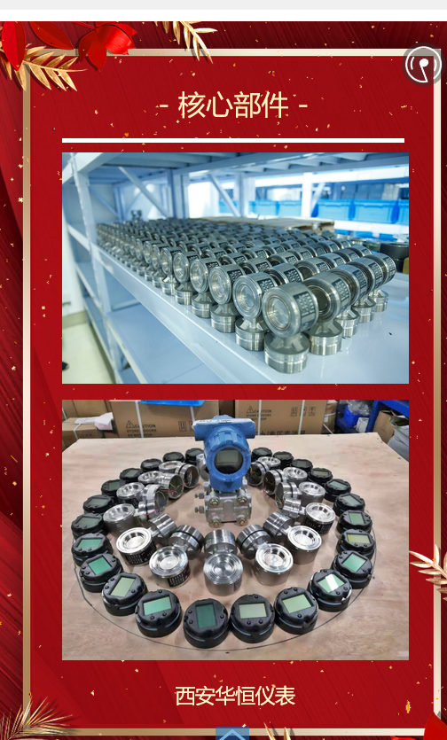 金屬電容式傳感器，核心技術(shù)和產(chǎn)品展示